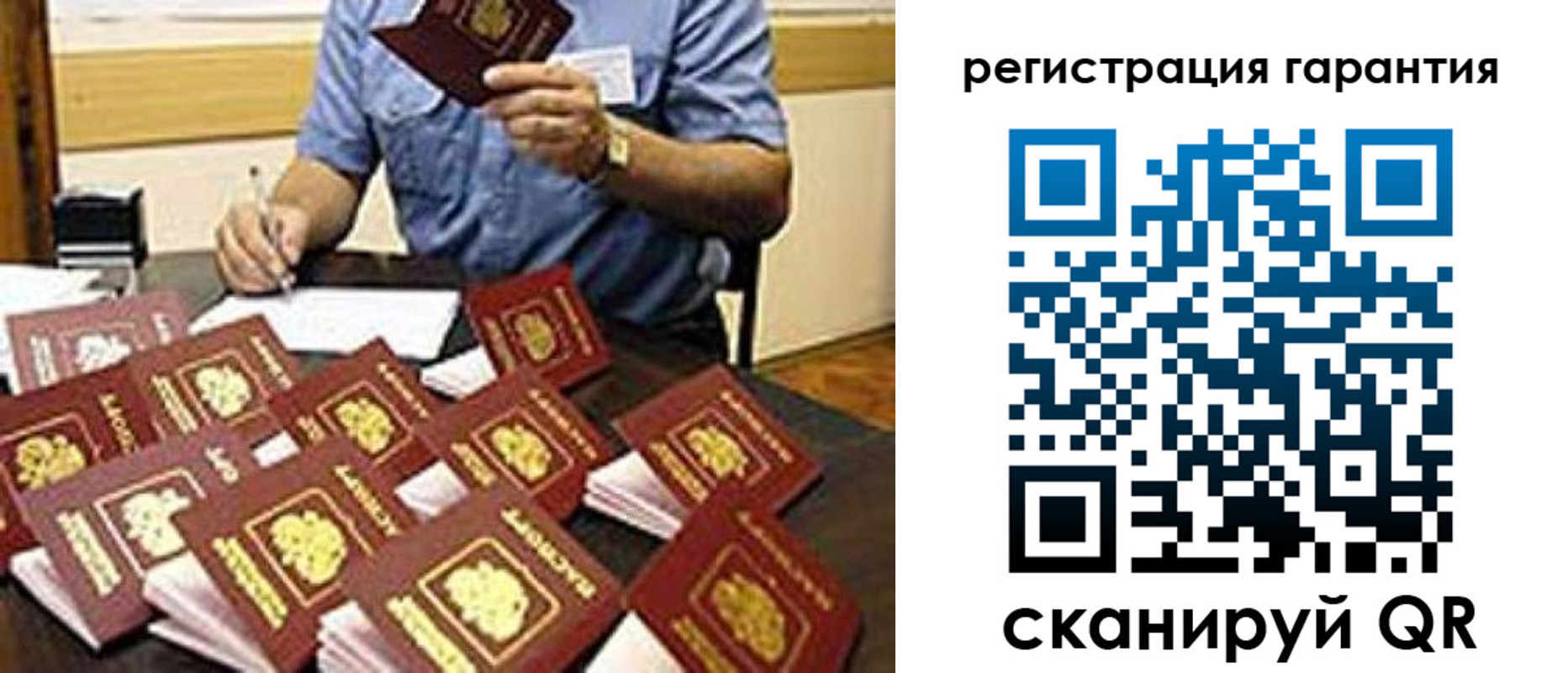 регистрация для школы в России